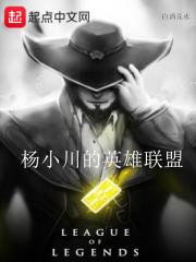 废材穿越者