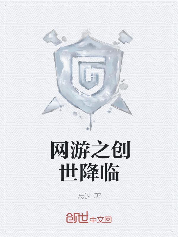 我兄弟是位面之子怎么办