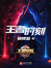 云都之百武狼团