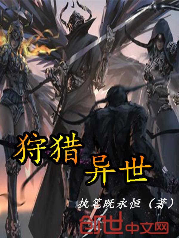 最强无限主角