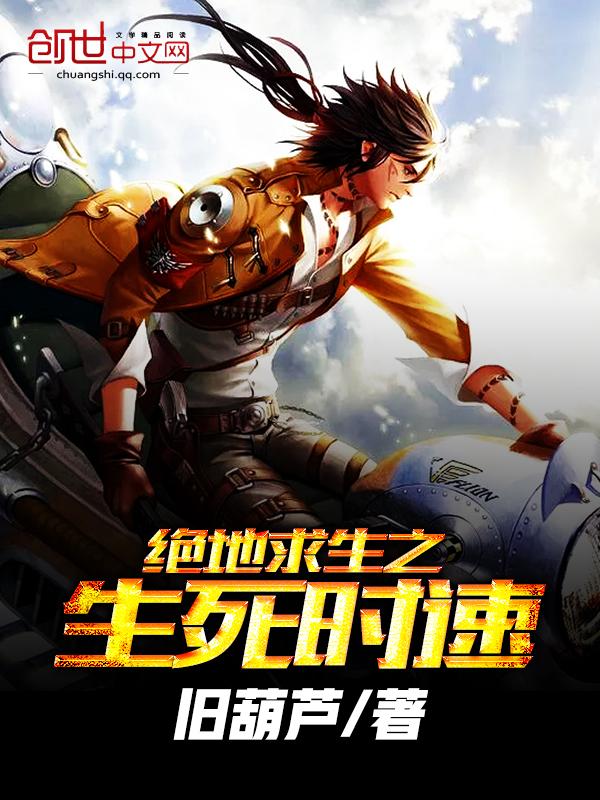 清穿小福晋：我在九爷后院当团宠