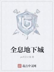 玉楼春小说by蛾非