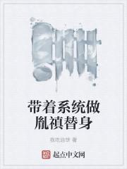 诸天：从成龙历险记黑气统领开始