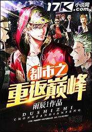 宫廷yin奴容子君TXT百度网盘
