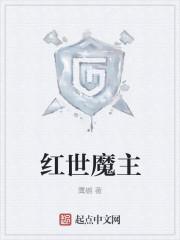 欲雨之夜by排骨辣酱番外完整版