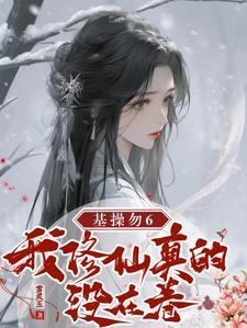 宫廷yin奴小说by容子君