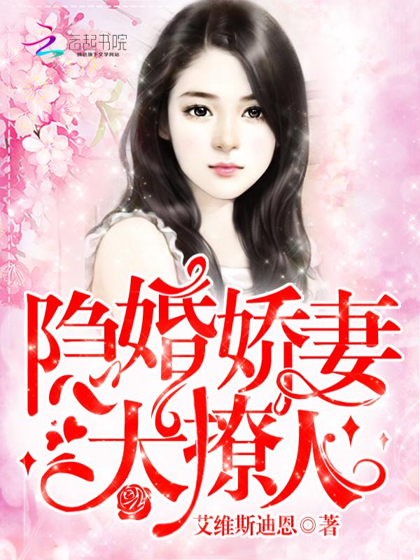 折阙by知春里笔趣阁无弹窗