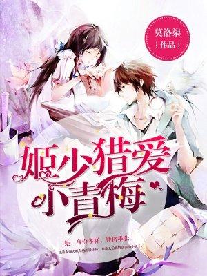 我老婆呢