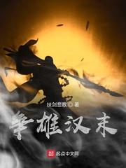 宫门Y后容子君TXT百度网盘