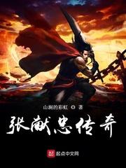 忽明忽灭
