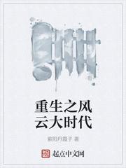 今夜新婚小说by排骨辣酱