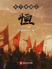京雪之夜by排骨辣酱番外完整版