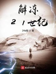 邻居小说by太平粥