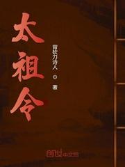 娇女诱父by容子君番外完整版