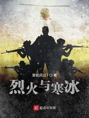 春情蜜蜜容子君原著小说未删减