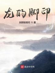 决裂