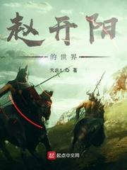 随母改嫁，我成军区大院团宠！