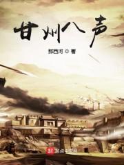 盗墓：人在九门,系统非说是洪荒