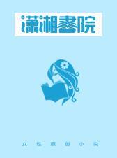 异种奸污
