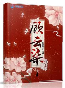 异世界：开局俘虏女骑士