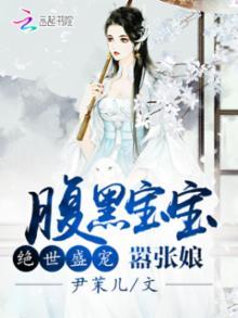 穿成资本家少爷，掏空亿万家产去下乡