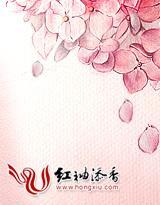 天上有仙