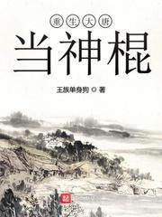鳏夫的文娱