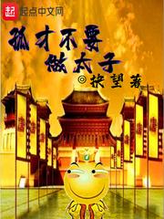 成为一个龙傲天