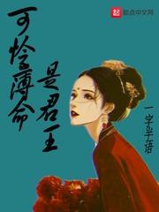 八年没给我一句好脸，离了婚她说我才是她女儿