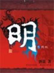 大国机修