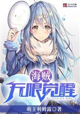 港综：我能刷忠诚度，最大方大佬