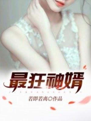 村姑替嫁？随军孕吐糙汉军官慌了
