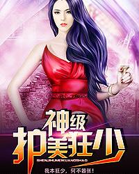 我将以玩家形态出击！