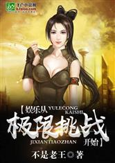 她们都想成为我的信徒