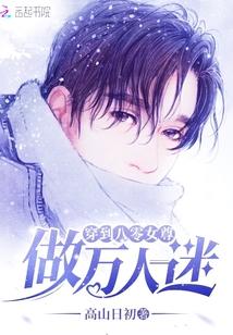 重生六零年,我有情报系统