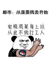 冰点柔情