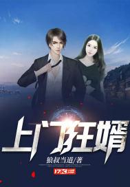 日久成婚：神秘阔少，好给力