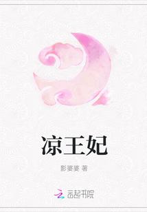我的上份工作是魔王