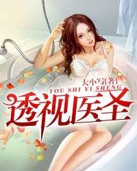 恶女上位，抱歉，深情男主我要了