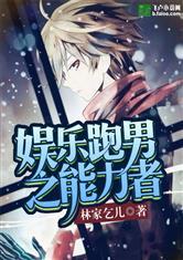 异世之女神转生