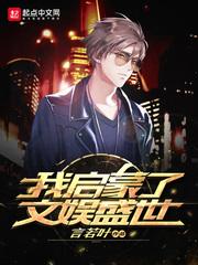 小九修仙记