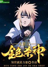 纨绔女神：狐狸王爷萌萌哒