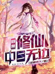 诡棺阴胎