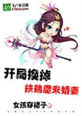 大明，我皇太子，逆天改命