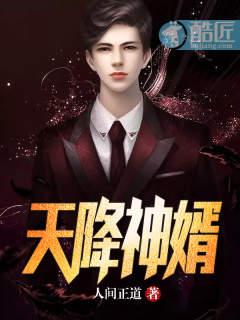 女扮男装后我掰弯了男二
