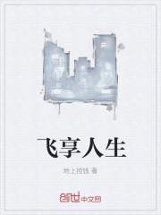 同穿，但全是低武？