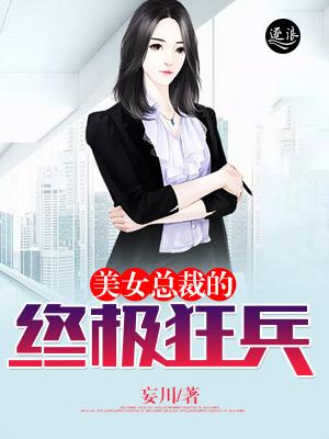 吞噬星空之浑源道主