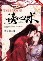 九脉被夺，我以魔种证无敌！