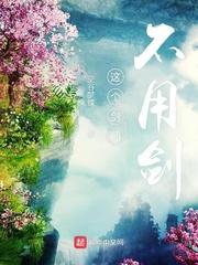 下山后，我，人间无敌