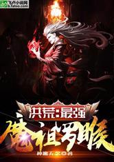 我创造模式，管你什么境界